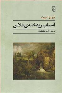 item.website_item_name