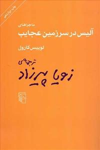 item.website_item_name