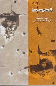 item.website_item_name