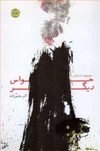 item.website_item_name