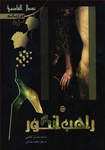 item.website_item_name