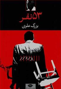 item.website_item_name