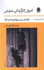 item.website_item_name