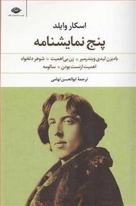 item.website_item_name