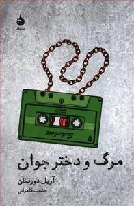 item.website_item_name