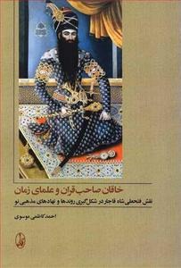 item.website_item_name