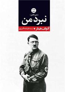 item.website_item_name