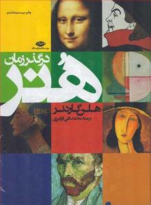 item.website_item_name