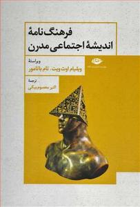 item.website_item_name