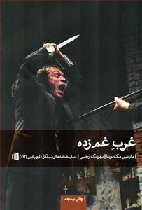 item.website_item_name