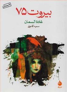 item.website_item_name