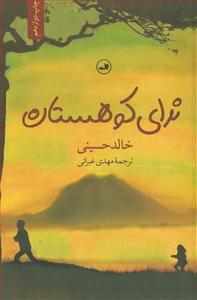 item.website_item_name