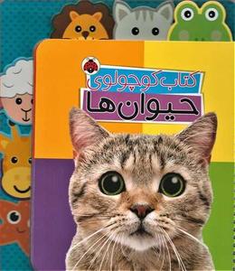 item.website_item_name