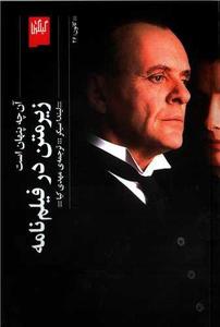 item.website_item_name