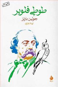 item.website_item_name