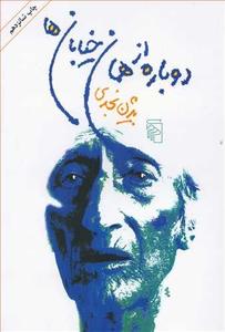 item.website_item_name