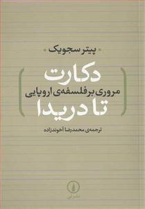 item.website_item_name