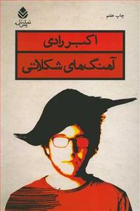 item.website_item_name