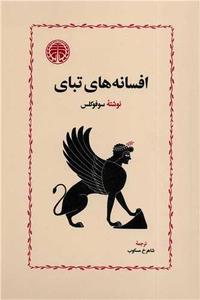 item.website_item_name