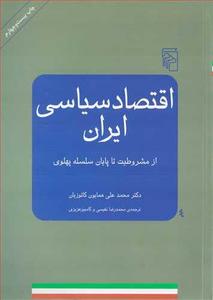 item.website_item_name