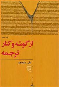 item.website_item_name