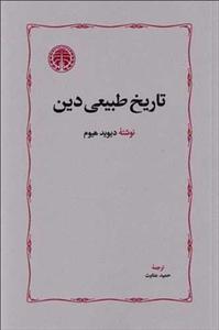 item.website_item_name