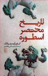 item.website_item_name