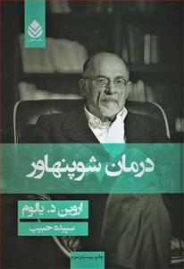 item.website_item_name