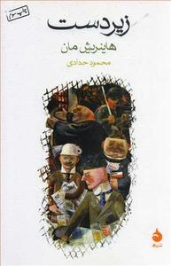 item.website_item_name