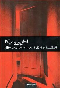 item.website_item_name