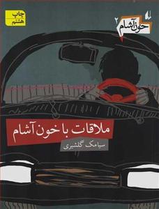 item.website_item_name