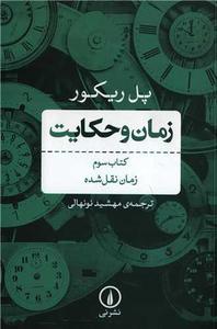 item.website_item_name