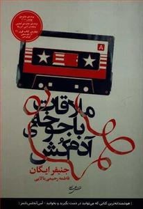 item.website_item_name