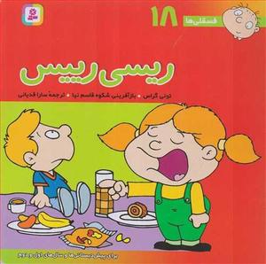 item.website_item_name