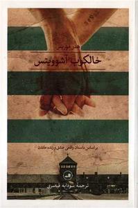 item.website_item_name