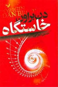 item.website_item_name