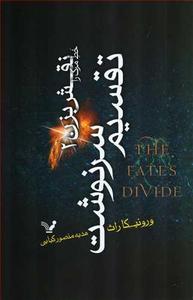 item.website_item_name