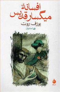 item.website_item_name