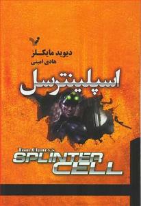 item.website_item_name