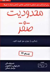 item.website_item_name