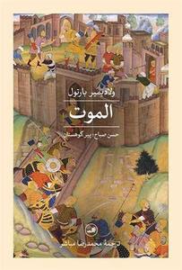 item.website_item_name