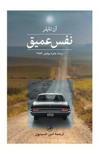 item.website_item_name