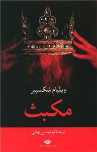 item.website_item_name