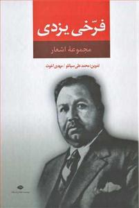 item.website_item_name