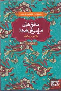 item.website_item_name