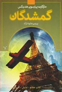 item.website_item_name