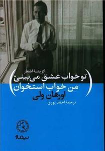 item.website_item_name