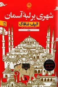 item.website_item_name