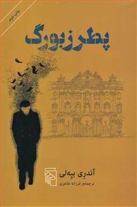 item.website_item_name