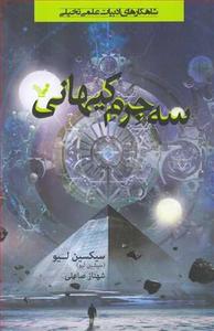 item.website_item_name